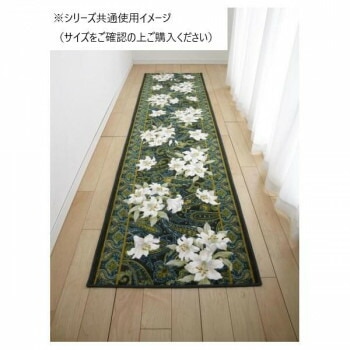 ユリ 廊下敷きマット（抗菌防臭 吸水速乾） 日本製 80x340cm グリーン