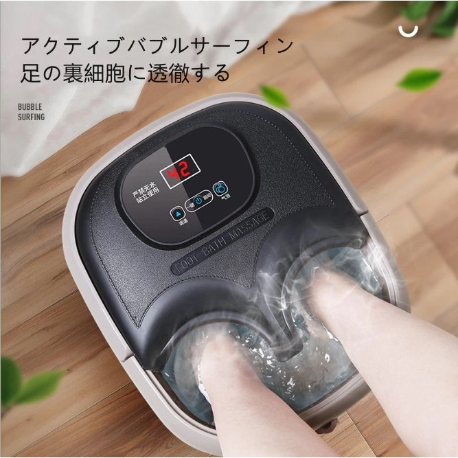 人気新品 フットバス 保温 足浴器 バブル機能付き フットバスボウル 足湯バケツ 足つぼマットマッサージグッ