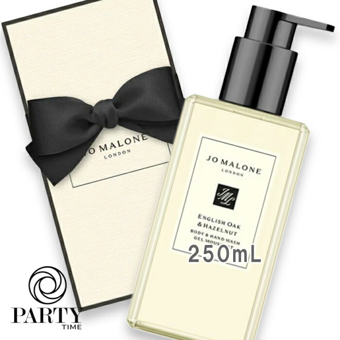 JO MALONE LONDON(ジョー マローン ロンドン) イングリッシュ オーク & ヘーゼルナッツ ボディ & ハンド ウォッシュ 250mL