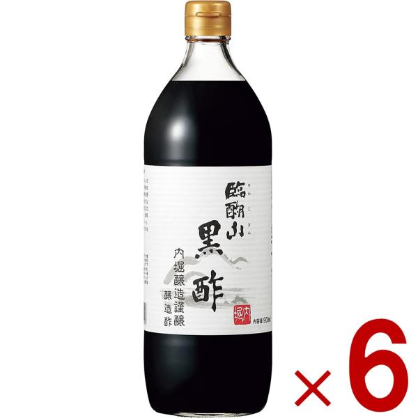 内堀醸造 臨醐山黒酢 900ml 黒酢 米酢 酢 うちぼり 内堀 6本