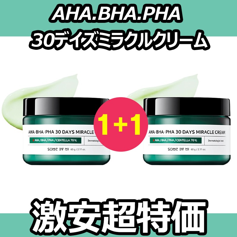 30％OFF】 AHA-BHA-PHA 30デイズ ミラクル クリーム 60g 2個 セット スキンケア 韓国コスメ