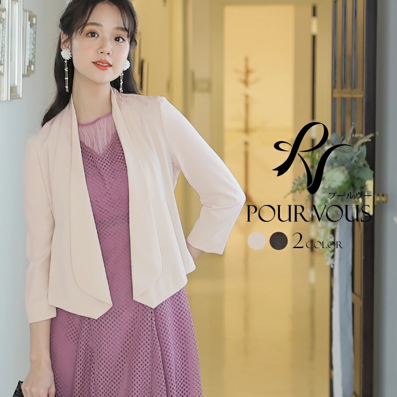 きれいめ レディース 大人可愛い ファッション トップス シンプル 上品 オフィスカジュアル オフィス 大きいサイズ 新作 おしゃれ レディースファッション カジュアル ボレロ フォーマル ショート丈