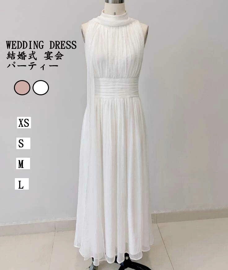 希少アイテムレディースドレス 高級感 上品 お呼ばれ 2color 無地 ホワイト ピンク エレガント キレイめ ノースリーブ ファスナー チュールスカート ロングドレス ロングワンピース 女性 ママ