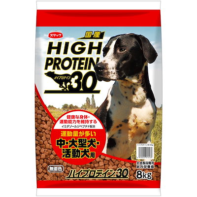 他サイト： ドッグフード　スマック　ハイプロテイン３０　８ｋｇ　ＣＲＣ45―05―20―00―00の商品画像