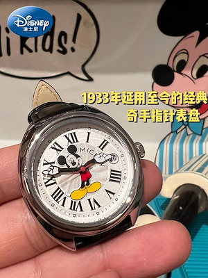 ミッキー 腕時計 レディース 女子小中への新作プレゼント