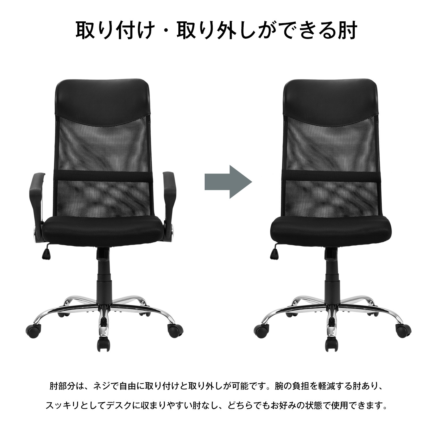 【国内発送送.料無料】A145【鋼鉄タイプ】 世界検査機関SGS規格最高ランク オフィスチェア メッシュ パソコンチェア デスクチェア オフィスチェアー PCチェア OAチェア 疲れにくい　肘付き 7,898円