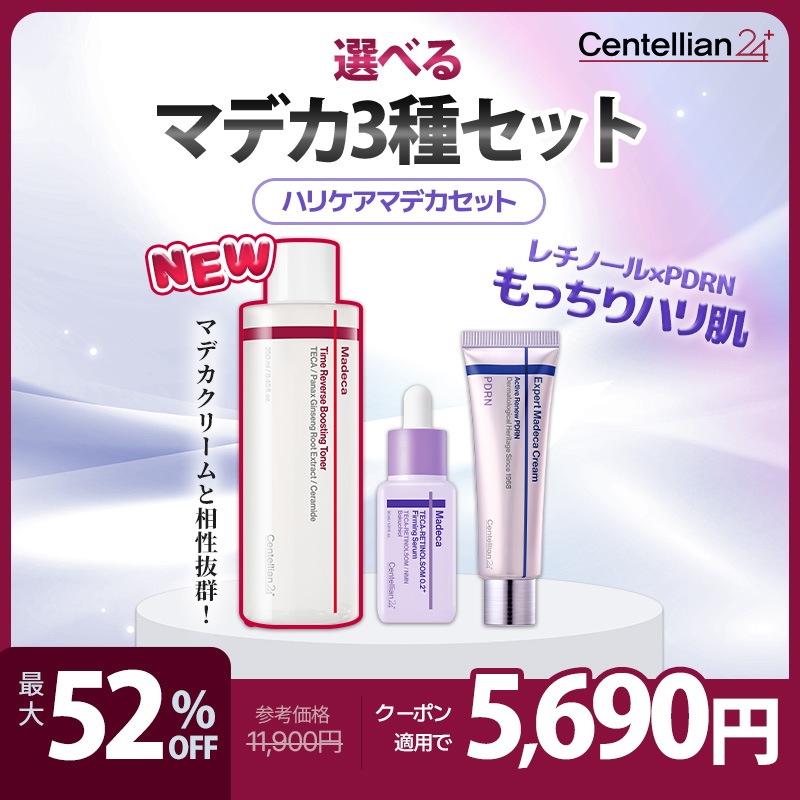 Qoo10] センテリアン24 【公式】選べるマデカ3種セット：化粧水+