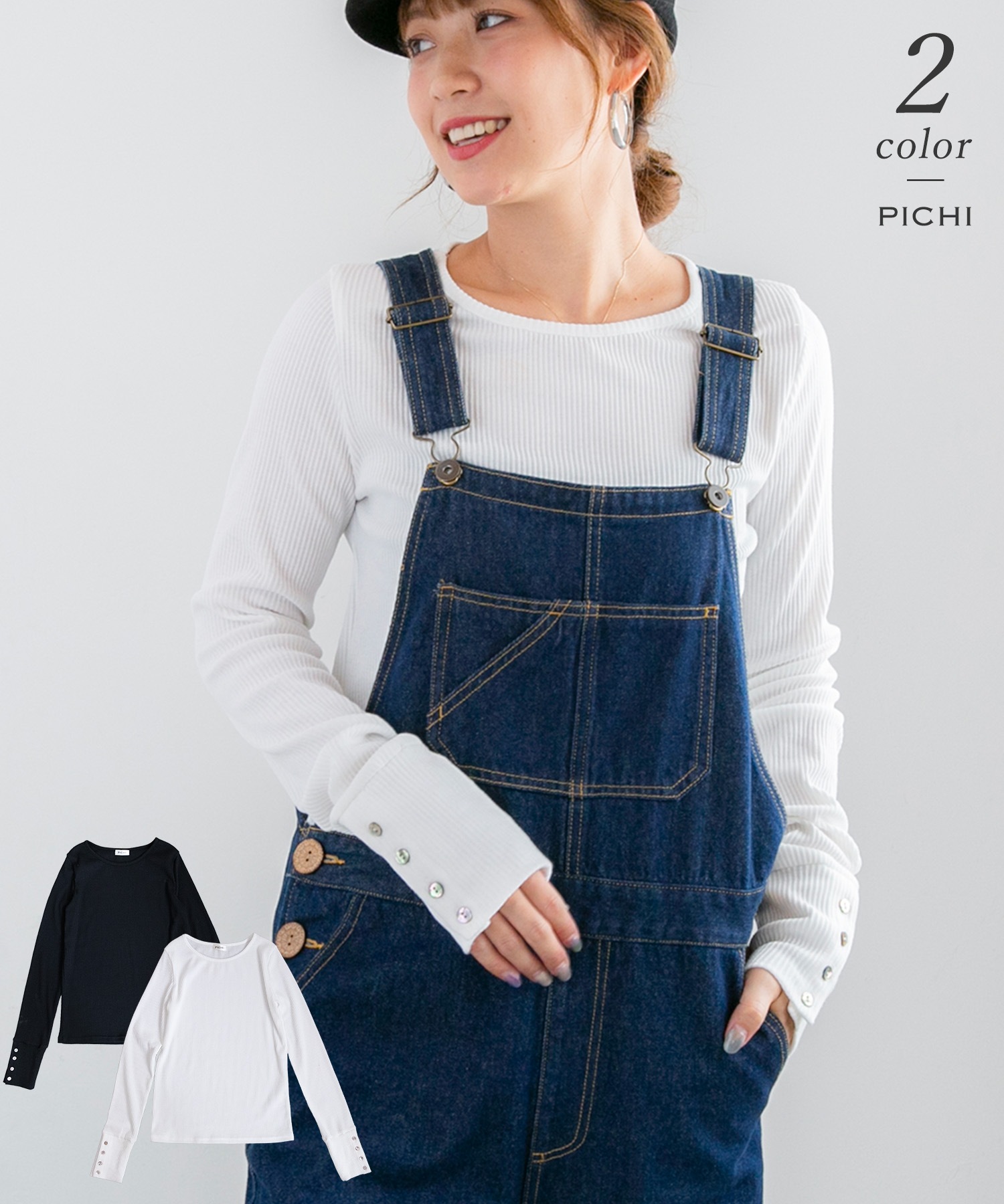 袖ボタンリブロン ロングスリーブ カフス 袖ボタン インナー 重ね着 着回し リブ素材 カットソー ブラック ホワイト チュニック 大人 カジュアル レディース デニム ピイチ オリジナル .