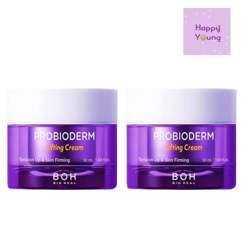 【リニューアル/50ml*2】 プロバイオダーム3Dリフティングクリーム50ml / タンタンクリーム