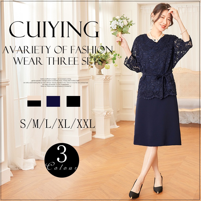 Women s Lace Top Plus Dress Harem Pants Women s Three-piece Set 88585