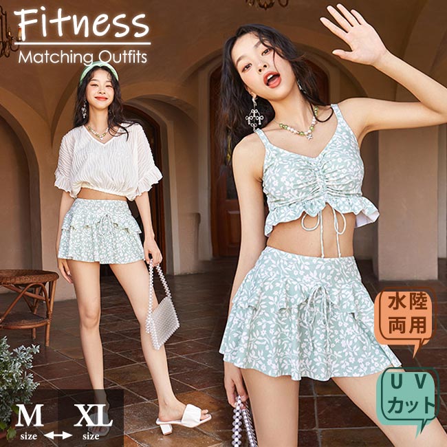 再入荷商品水着 レディース タンキニ UV対策 3点セット ハイウエスト 小胸 セクシー 可愛い パンツ付き 体型カバー 着痩せ パッド付 かわいい 女性 海水浴 温泉 韓国風 df026m3m3m3