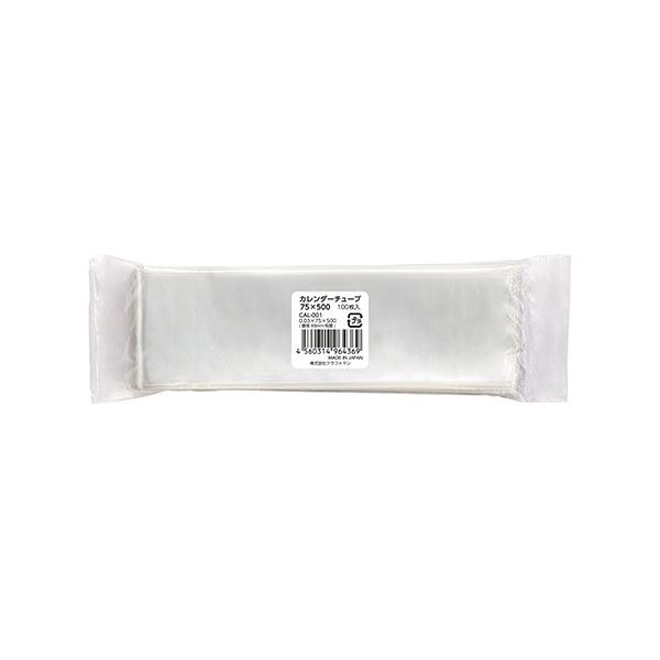 (まとめ) クラフトマン カレンダーチューブ75×500mm CAL-001 1パック（100枚） (×30セット)