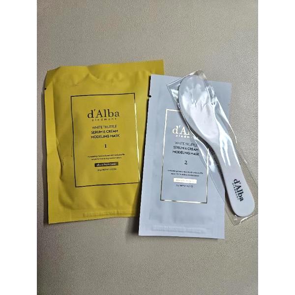 セラムアンドクリーム モデリング マスク 66g*4回分