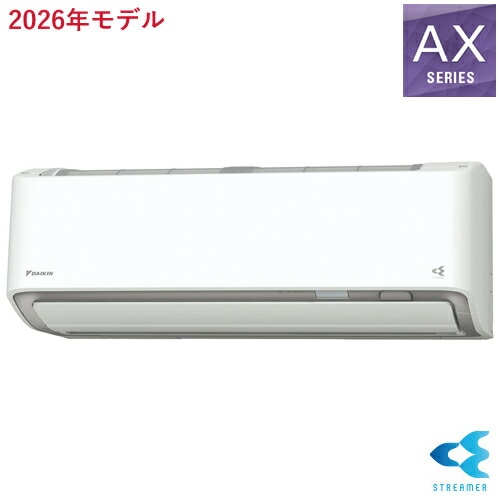 ダイキン【DAIKIN】3.6k ルームエアコン AXシリーズ ホワイト おもに12畳用 単相100V S366ATAS-W【2026年モデル】