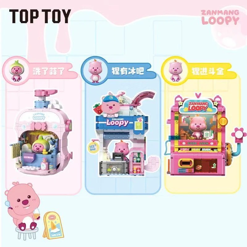 【3日出荷！公式正規品】TOP TOY ロッピー ブロック玩具シリーズ キュートで精密なフィギュア スタイリッシュなインテリア 豪華ギフト 人気ブラインドボックス
