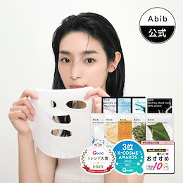 Abib Official - 初月に会う。 Abibに出会った瞬間に新しく始まる