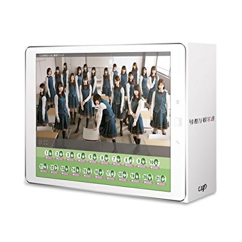 残酷な観客達 初回限定スペシャル版Blu-ray BOX(Blu-ray Dis.. ／ 欅坂46 (Blu-ray) VPXX-71555