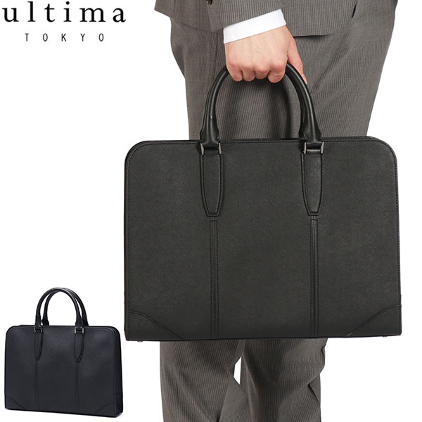 ブリーフケース メンズ 本革 革 ブランド レザー ビジネスバッグ 通勤 仕事 大人 上品 A4 撥水 底鋲 自立 手持ち 日本製 ヴァージル 70133