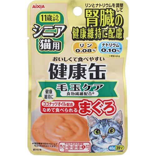 アイシア シニア猫用 健康缶パウチ 食物繊維プラス 40g 価格比較 価格 Com