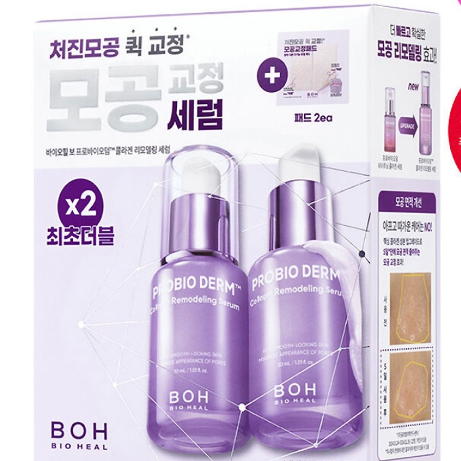 [毛穴矯正] プロバイオダム コラーゲン リモデリング セラム 30ml+30ml ダブル企画