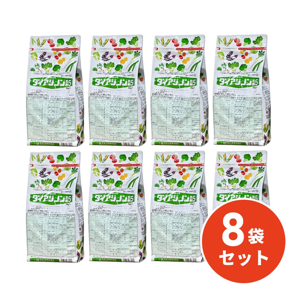 【まとめ買い】【在庫有・即納】日本化薬 ダイアジノン粒剤5.0％ 3kg ×8袋セット 殺虫剤 ガーデン 農業・業務資材 農業用薬品 農業用殺虫剤 園芸