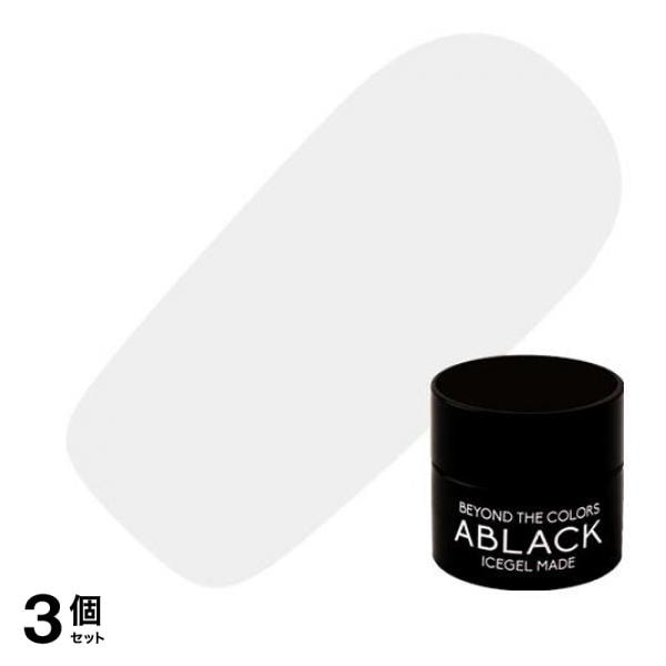 ICEGEL(アイスジェル) A BLACK プレーティングジェル 713 ホワイト 3g 3個セット