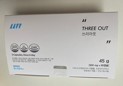 Qoo10] SPRX スリーアウト ダイエットサプリ 激痩せ : 健康食品