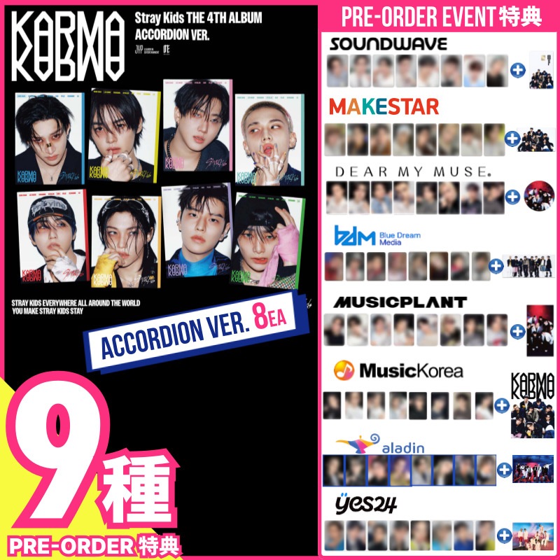 【Pre-order特典9種付】Stray Kids THE 4TH ALBUM [KARMA] (ACCORDION VER.x8) PRE-ORDER SPECIAL GIFT EVENT