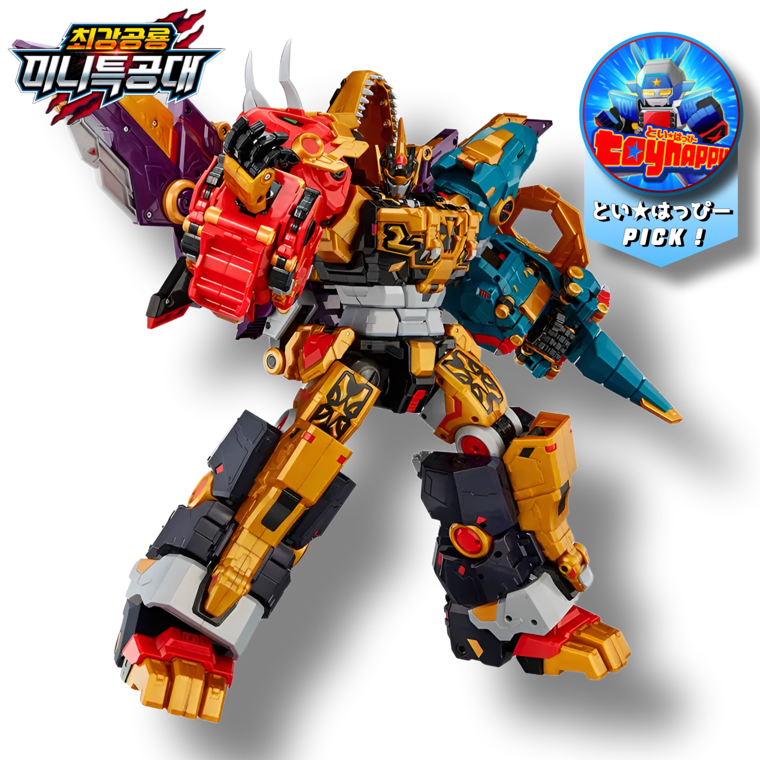 [スペシャルクーポン] [2025年10月発売] NEW最強恐竜ミニフォース ダイノエンペラー／ダイノコマンダー／レックスカイザー／5段合体