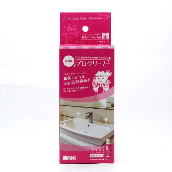 おそうじプロのキレイシリーズ 3年美キープ 洗面用プロクリーナー 40ml