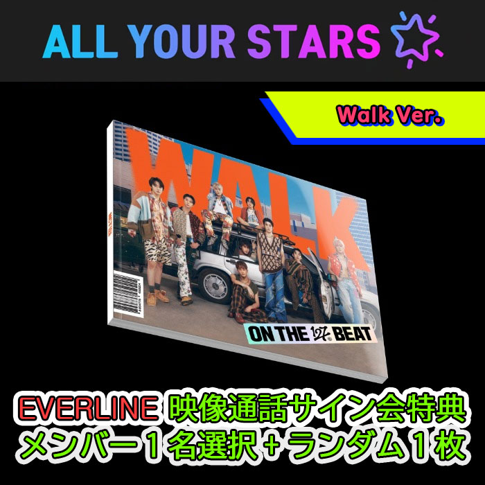 (EVERLINE 映像通話サイン会特典メンバー選択+ランダム) (Walk ver) NCT 127 【WALK - The 6th Album】