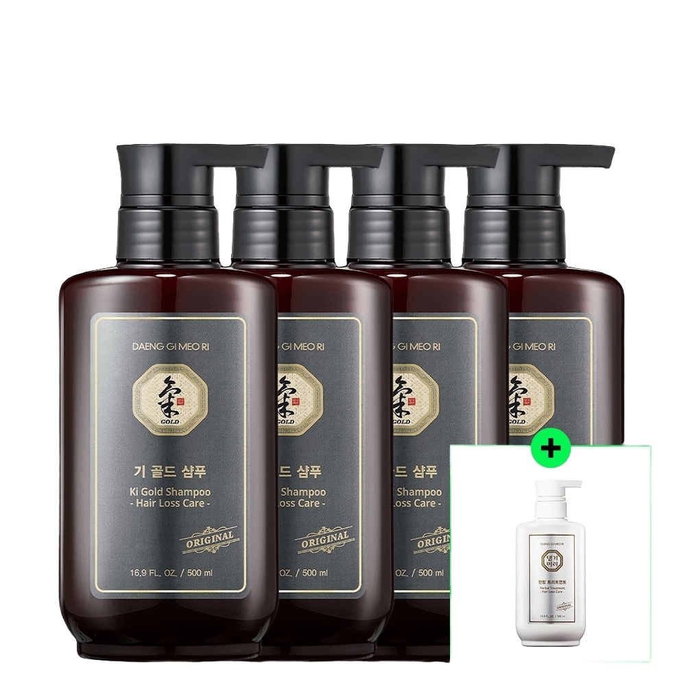 デンギヘア オリジナル ギ ゴールド 脱毛 シャンプー 500ml 4個+漢方トリートメント 500ml 贈呈