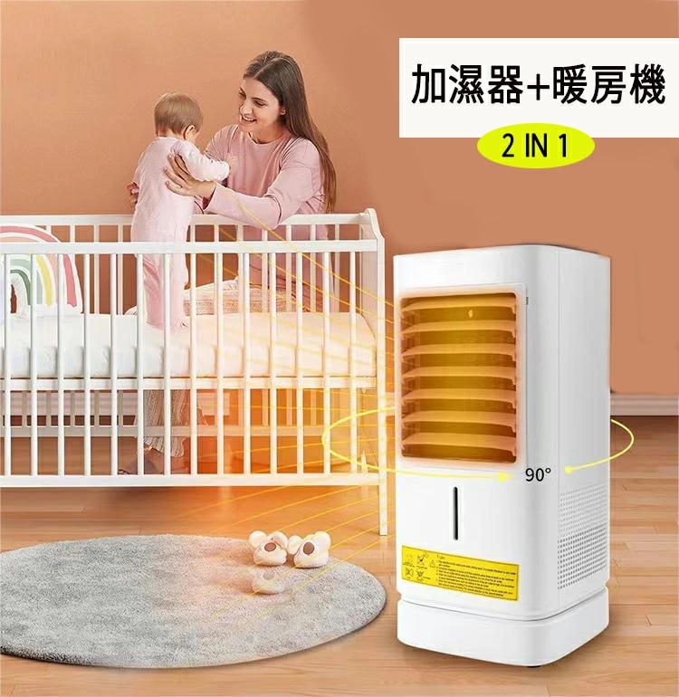 激安セール電気ストーブ 省スペース 電気ストーブ 超音波 乾燥対策 冷え対策 多機能 自分用 手元 足元 暖房機 脱衣所 トイレ 暖房 転倒自動OFF モード調節 一台2役 多目的 空気清浄 加湿力