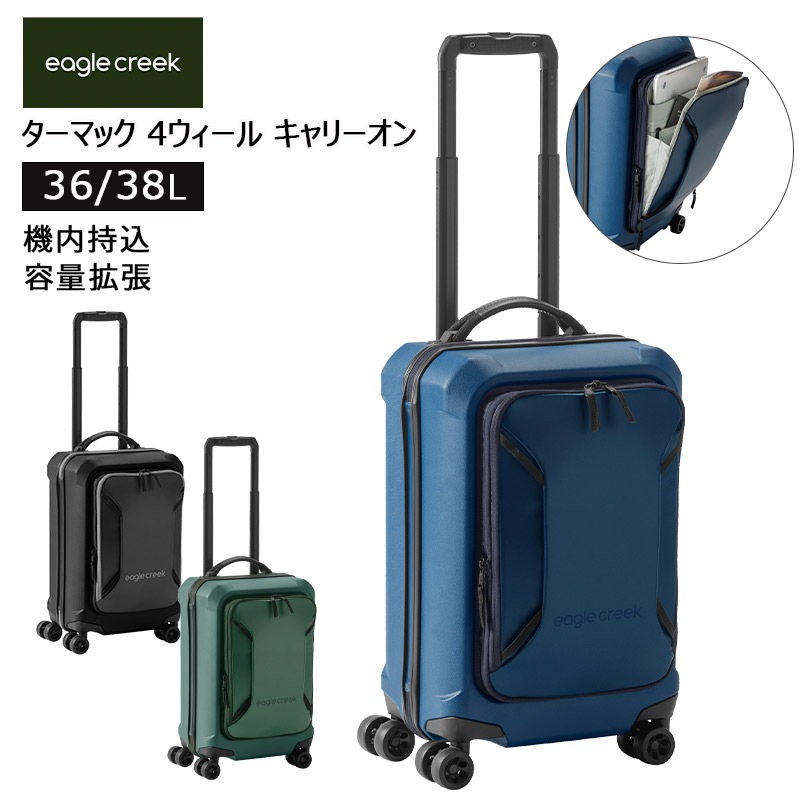 ターマック 4ウィール キャリーオン 36～38L キャリーバッグ ソフトキャリー ハードキャリー スーツケース ハイブリットキャリー キャリーケース フロントポケット 11862412 正規販売