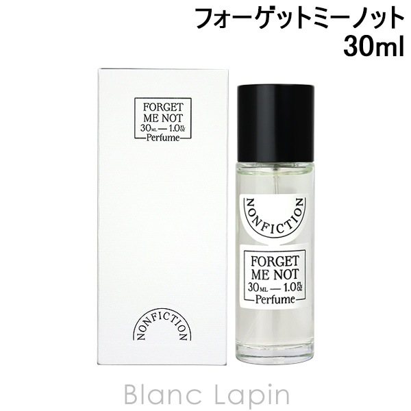 ノンフィクション NONFICTION フォーゲットミーノット ポータブル EDP 30ml [834496/750205]