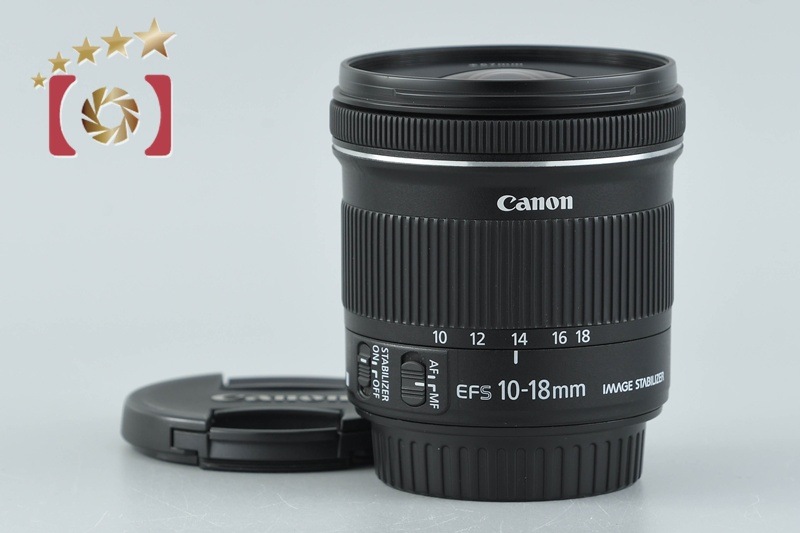 EF-S 10-18mm f/4.5-5.6 IS STM