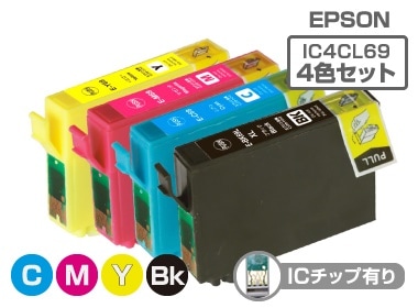 IC4CL69 4色パック5セット EPSON(エプソン) 互換インクカートリッジ プリンターインク IC69 砂時計 ICチップ残量検知対応