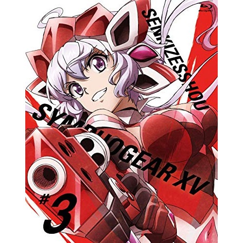 戦姫絶唱シンフォギアXV 3(期間限定版)(Blu-ray Disc) ／ シンフォギア (Blu-ray) KIXA-90890