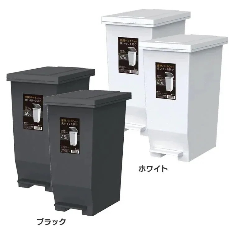 【2個】エバン密閉ペダルペール45L アスベル (D) メガ割