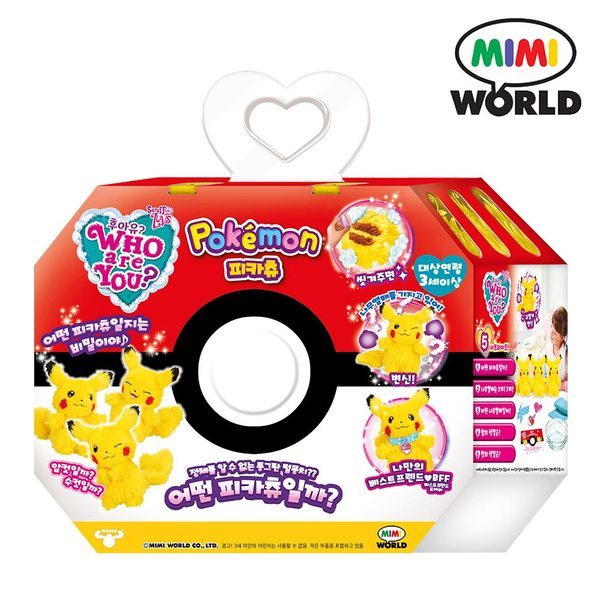 ポケモン フーアーユー ピカチュウ