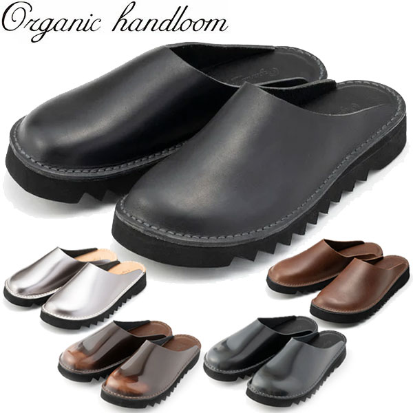 オーガニックハンドルーム organic handloom DELFT デルフト クロッグ シューズ OH025 ユニセックス