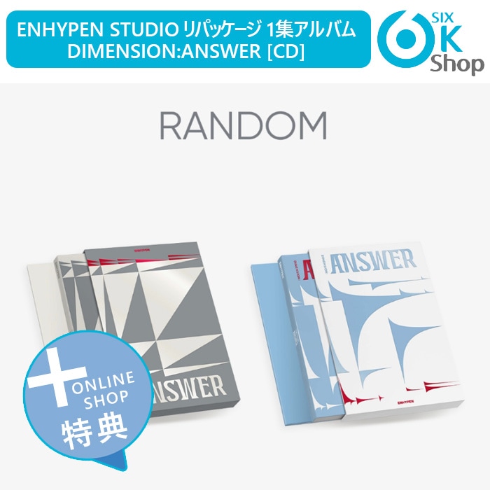 enhypen musickorea 特典 トレカ 全員セット studioarabiya.com