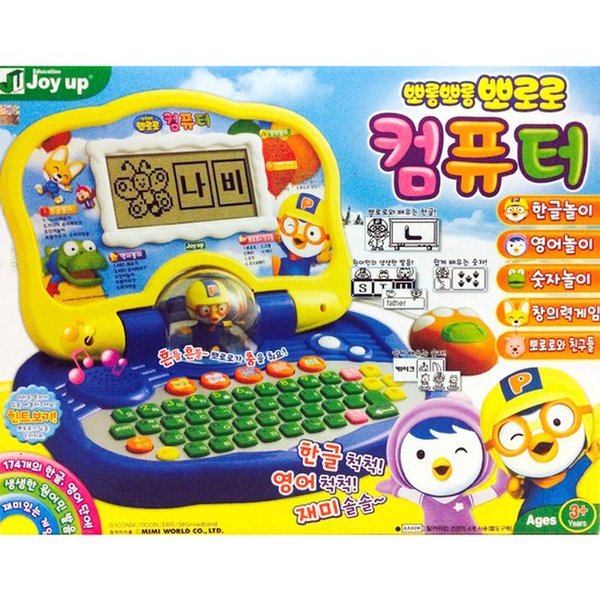 2 ポロロコンピューター ポロロコンピューター