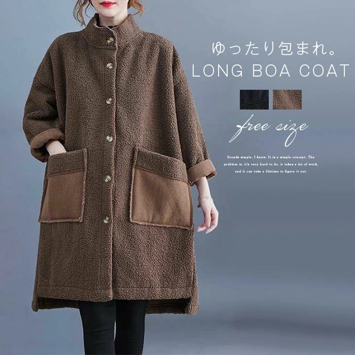 ロングコート レディース 秋 冬 フェイクムートン ボア コート ムートンコート ボア ダッフルコート ロング丈 ジャケット アウター トレンチコート アウター コート 大人可愛い 防寒 冬 もこもこ