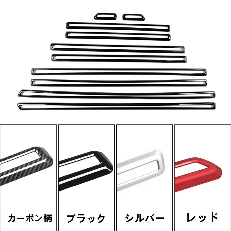 メルセデス・ベンツ Gクラス W463 用 ボディ サイド モール ガーニッシュ パーツ 10P 4色選択