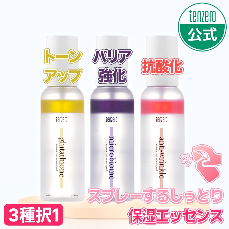 momo　ターンティブセラム ソワーニュ フューチャーステージ ターンティブセラム｜CPコスメティクス