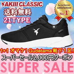 ★Qoo10最安値★15%カートクーポン★最安値!どこよりも安い限定セール!★SNSで話題のAKIIICLASSIC ◆アキクラシック特価割引◆人気の韓国ファッ