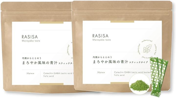 医師監修桑茶 乳酸菌配合 桑の葉 粉末 国産 パウダー 青汁 食物繊維 葉酸200μg ノンカフェイン GABA 糖質制限 まとめ割2袋 60本 (「まとめ割」2袋（60本）)
