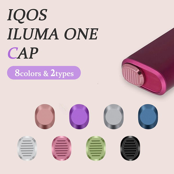 Qoo10] iQOS 【IOQS イルマワン キャップ 2種類