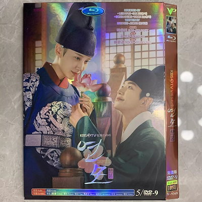 恋慕 日本語字幕付き 韓国ドラマ DVD ロウン パクウ...のサムネイル